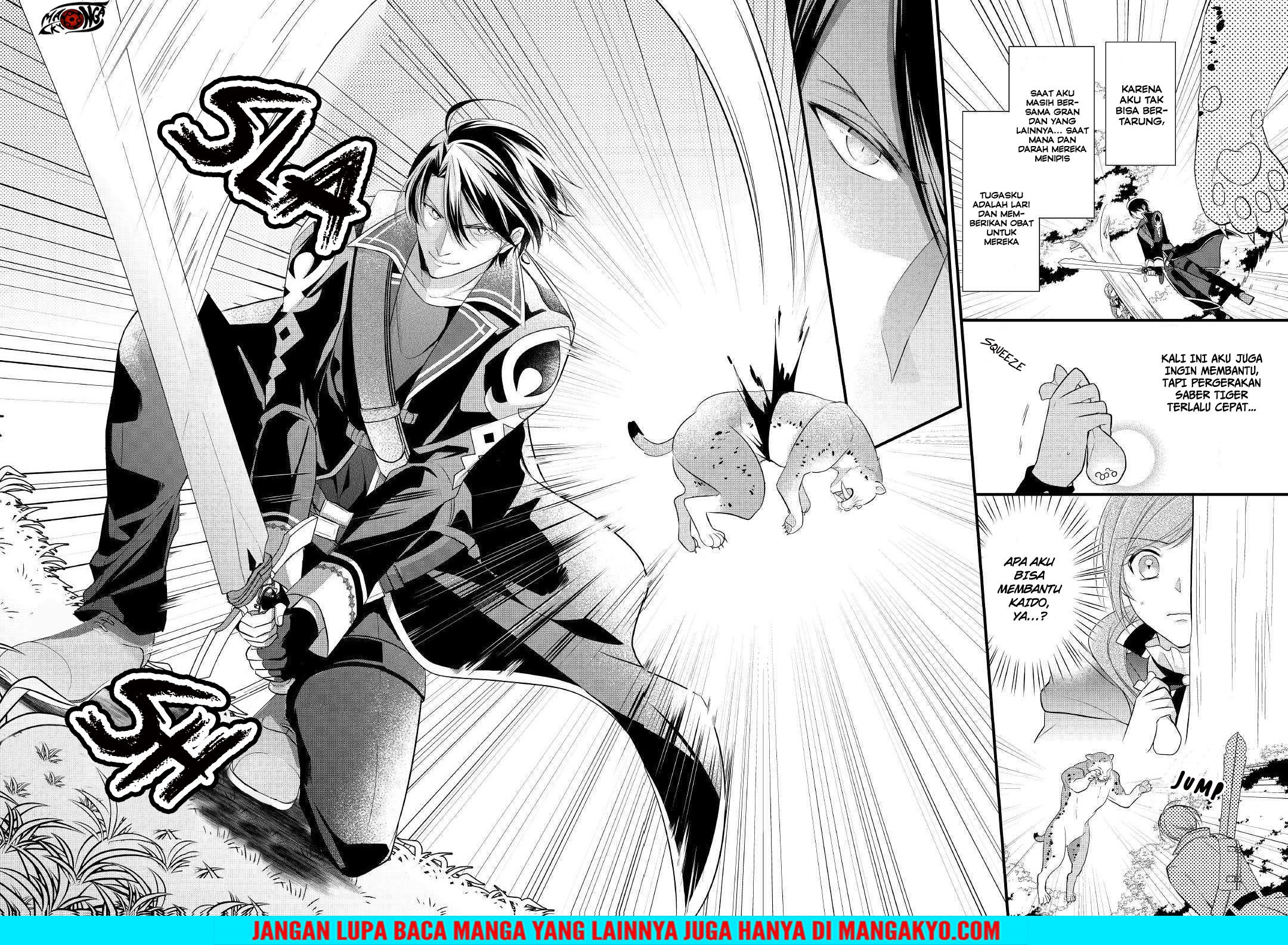 E Rank no Kusushi Chapter 03 Gambar 14