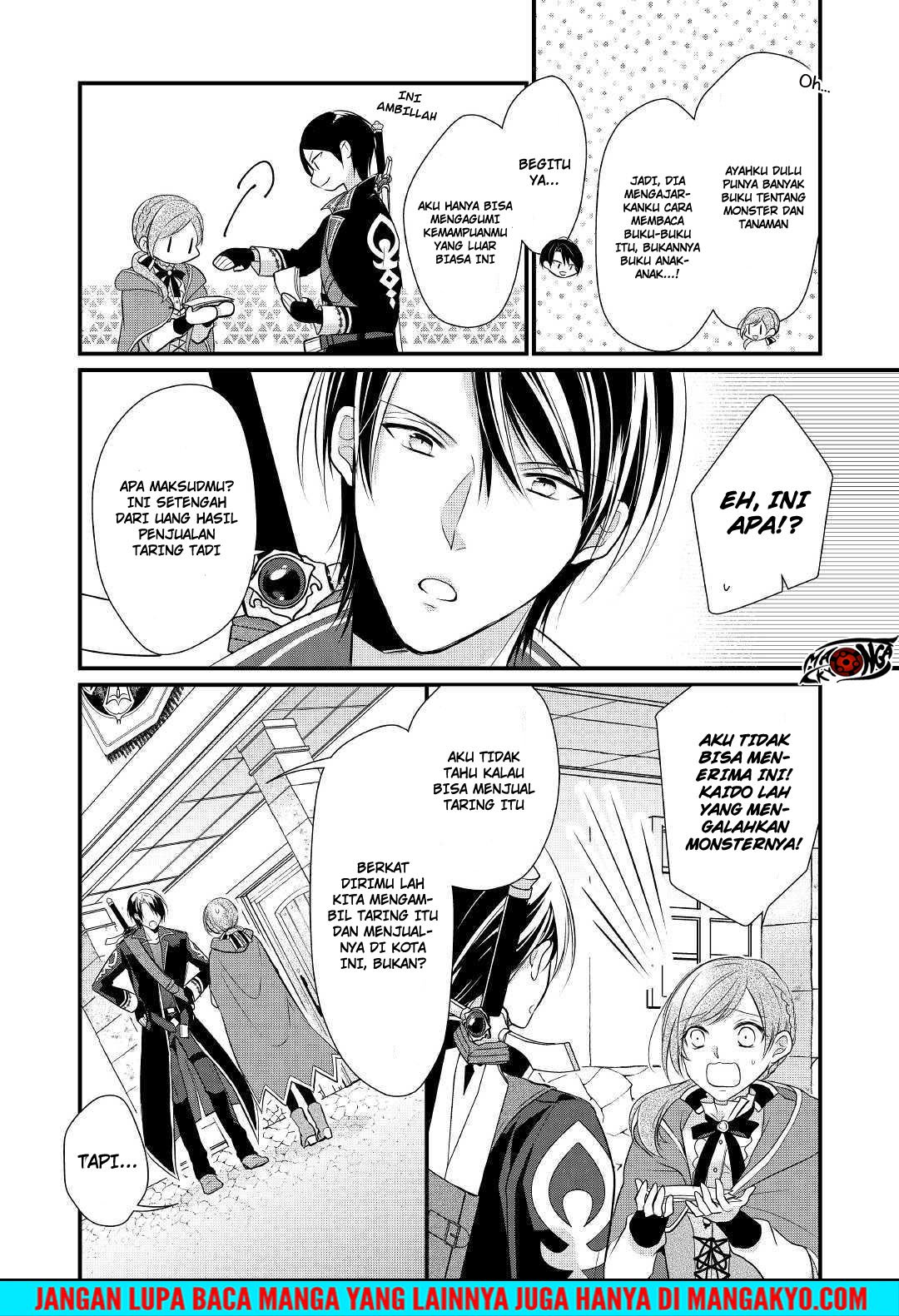 E Rank no Kusushi Chapter 03 Gambar 17