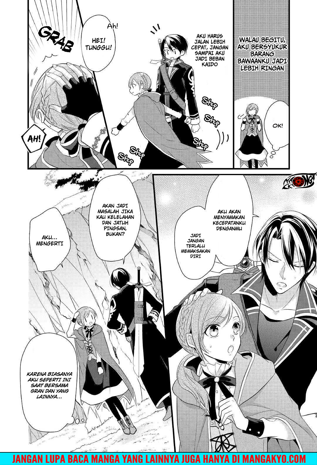 Baca Manga E Rank no Kusushi Chapter 03 Gambar 2