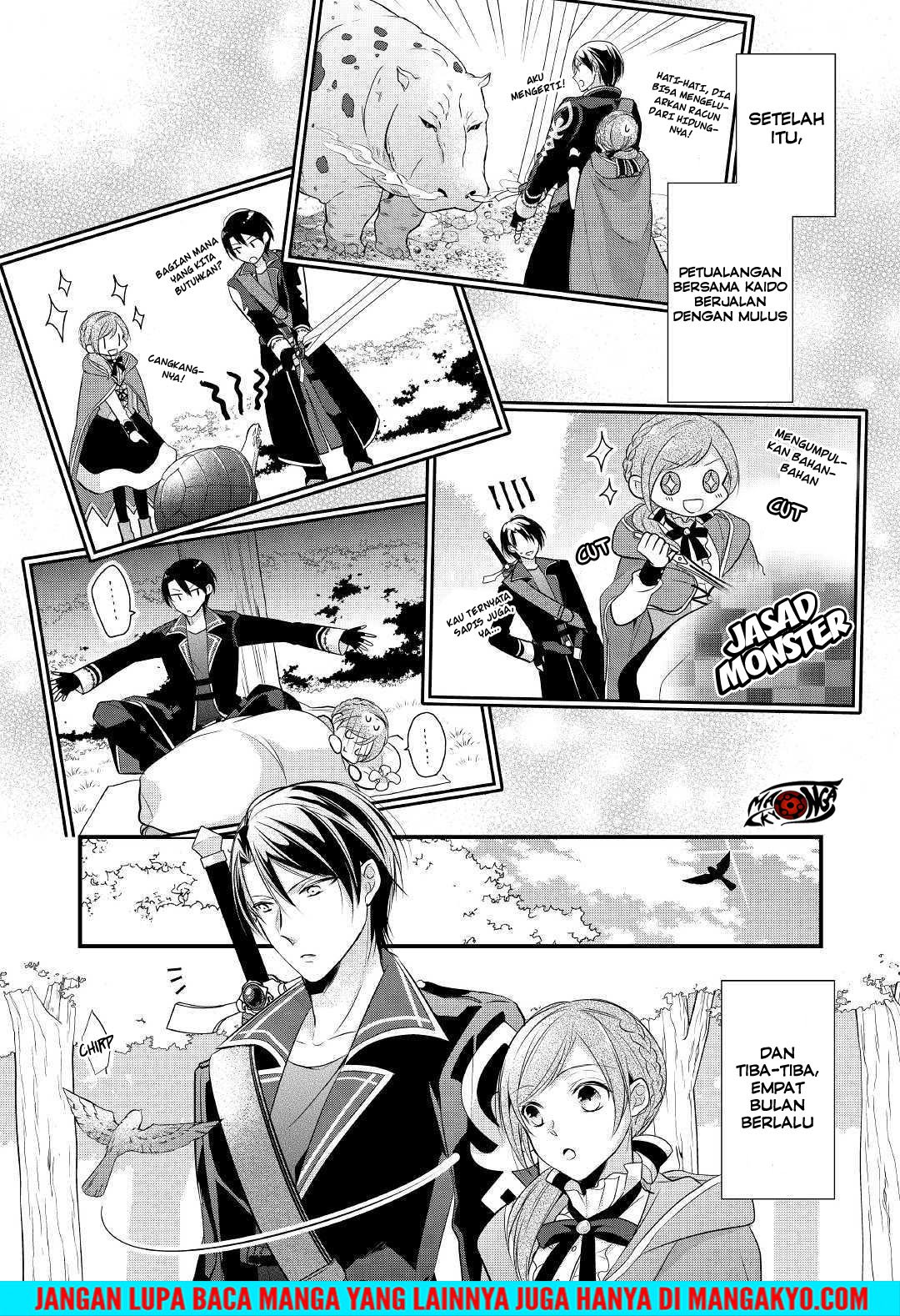 E Rank no Kusushi Chapter 03 Gambar 21