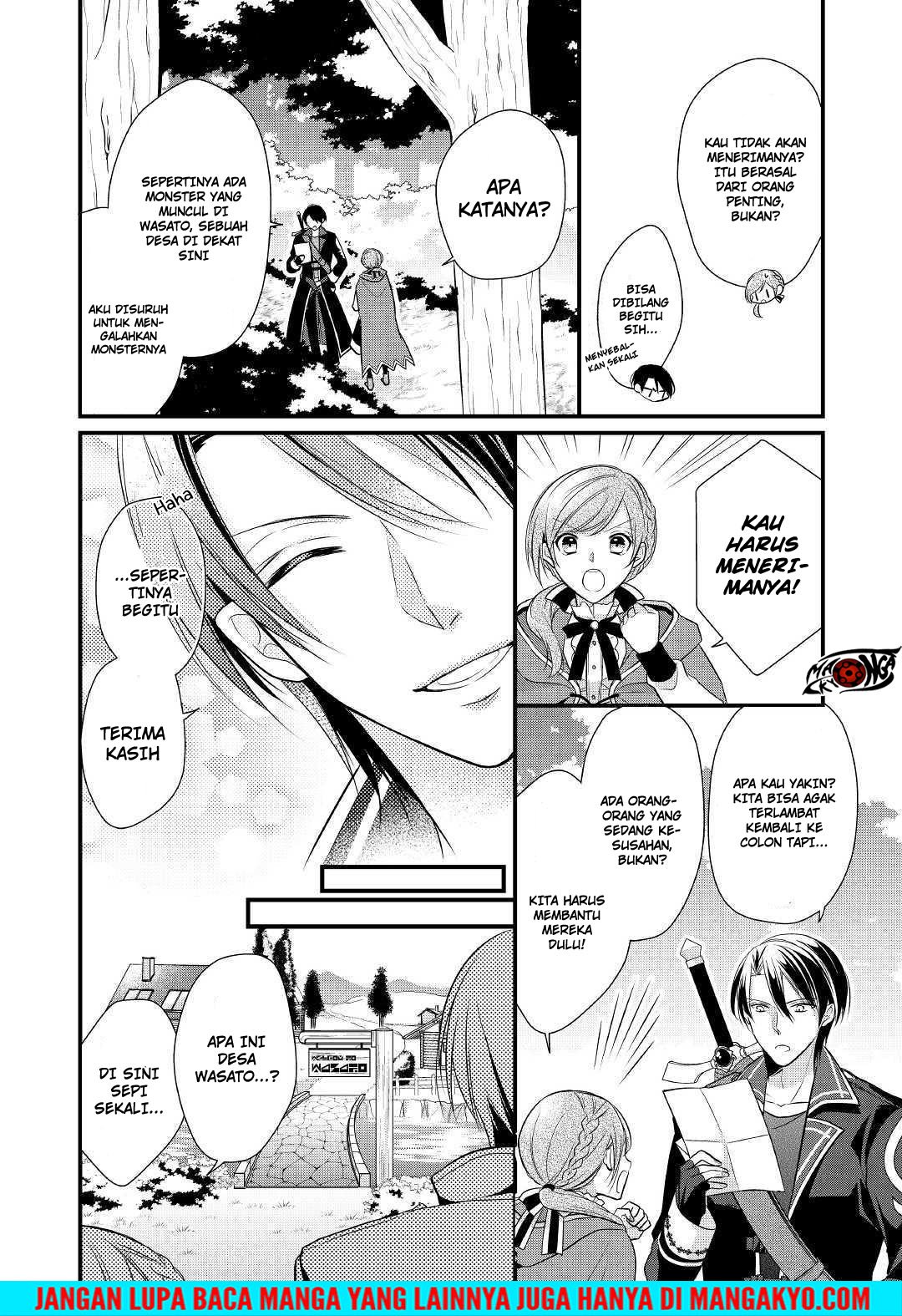 E Rank no Kusushi Chapter 03 Gambar 23