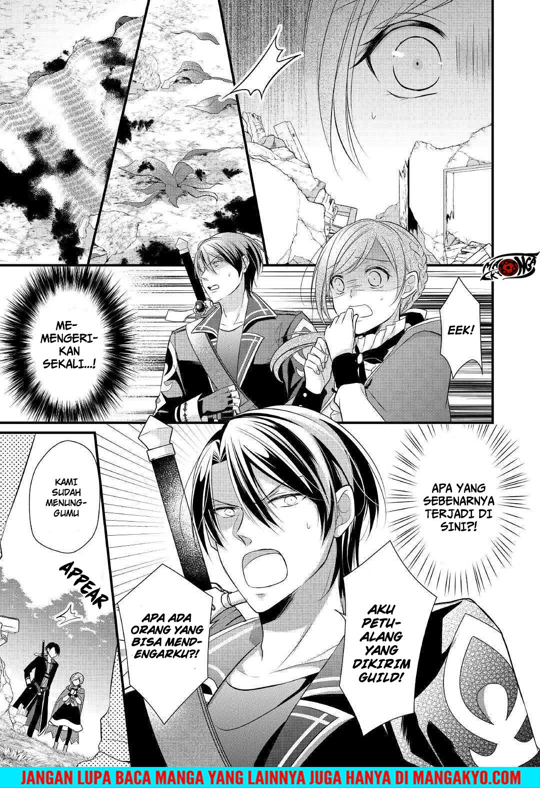 E Rank no Kusushi Chapter 03 Gambar 24