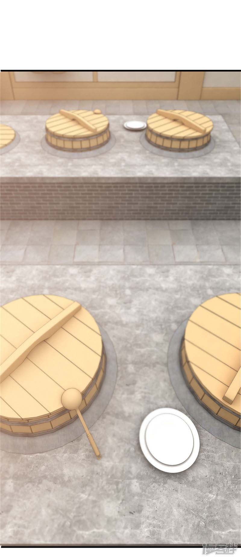 Supreme Godly System Chapter 234 Gambar 14