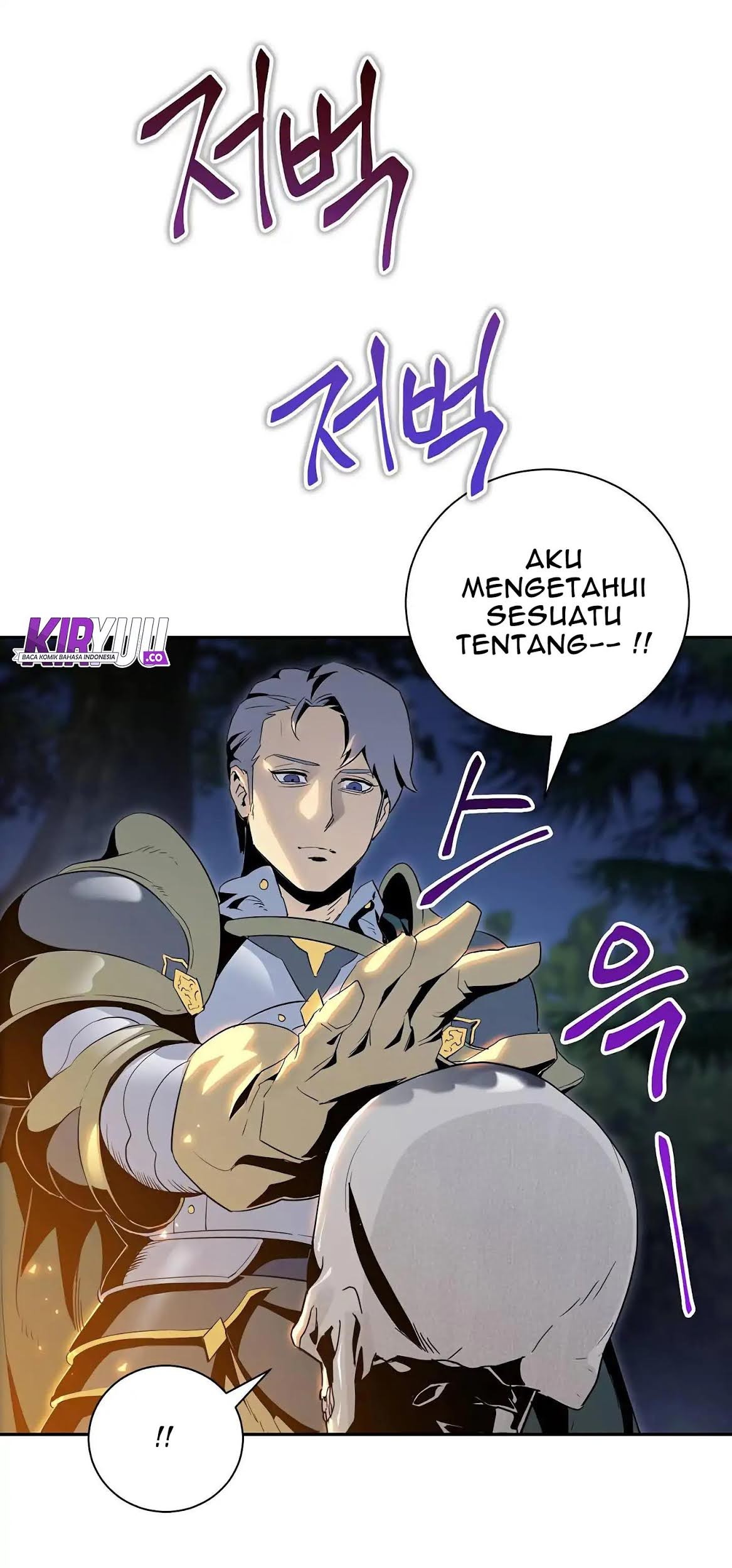 Skeleton Soldier Couldn’t Protect the Dungeon Chapter 60 Gambar 21