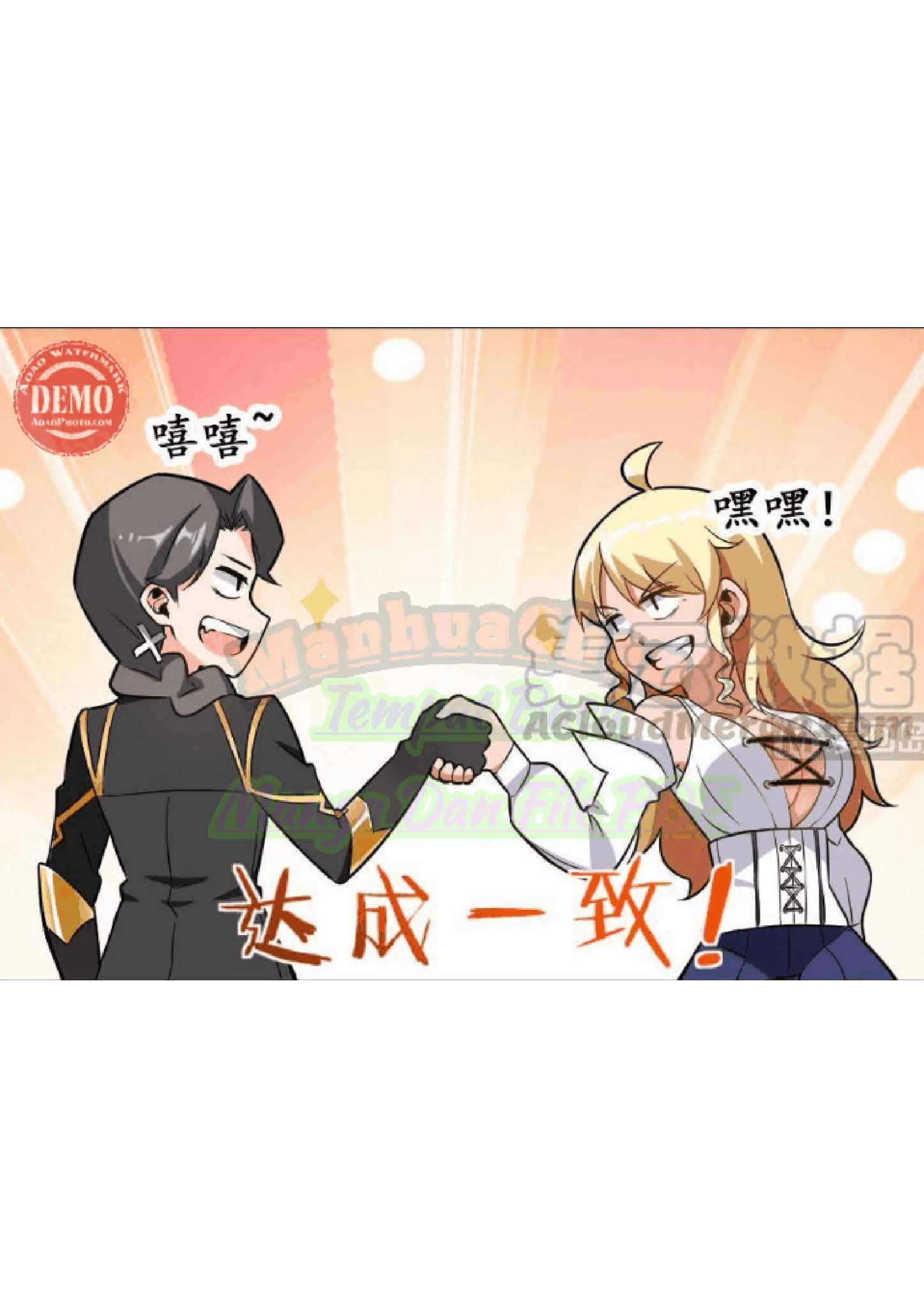 Release That Witch Chapter 101 Gambar 25