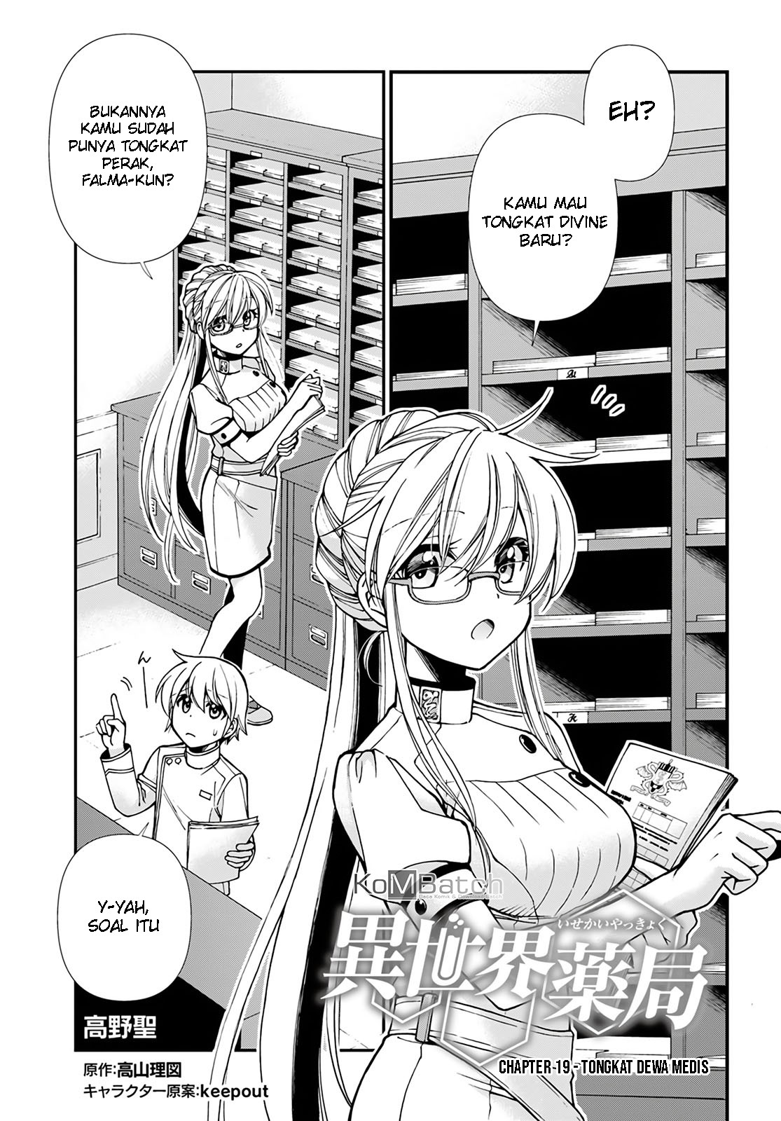 Baca Manga Isekai Yakkyoku Chapter 19 Gambar 2