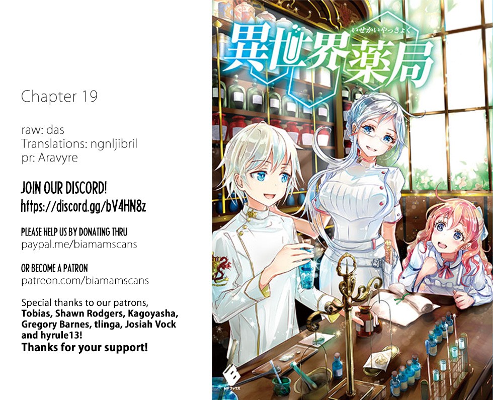 Isekai Yakkyoku Chapter 19 Gambar 23