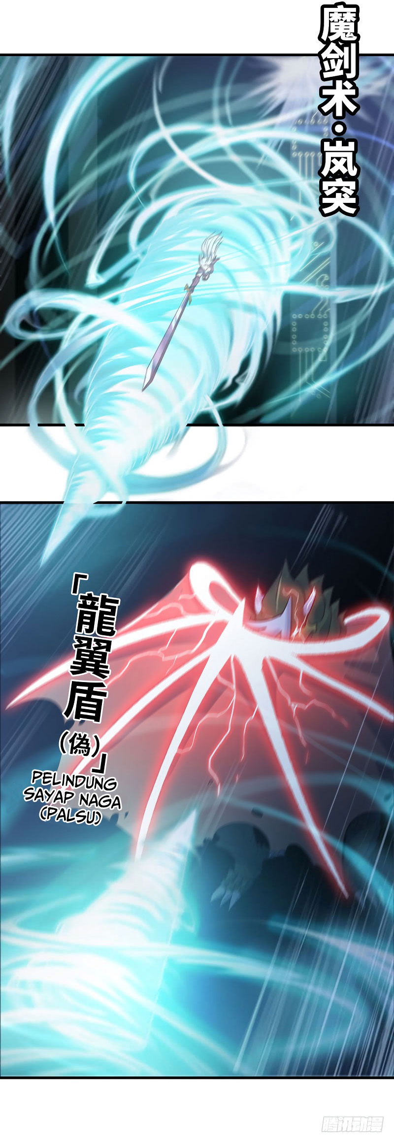 My Wife is a Demon Queen Chapter 174 Gambar 4