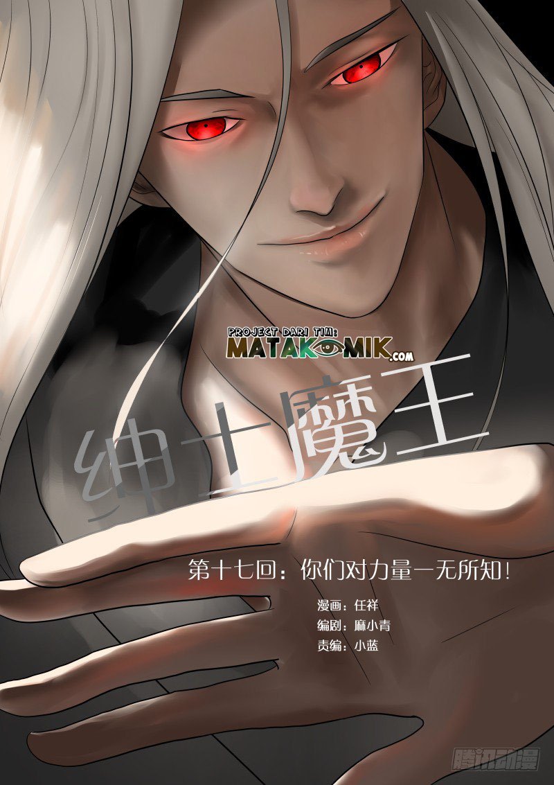 Baca Manhua Gentleman Devil Chapter 17 Gambar 2