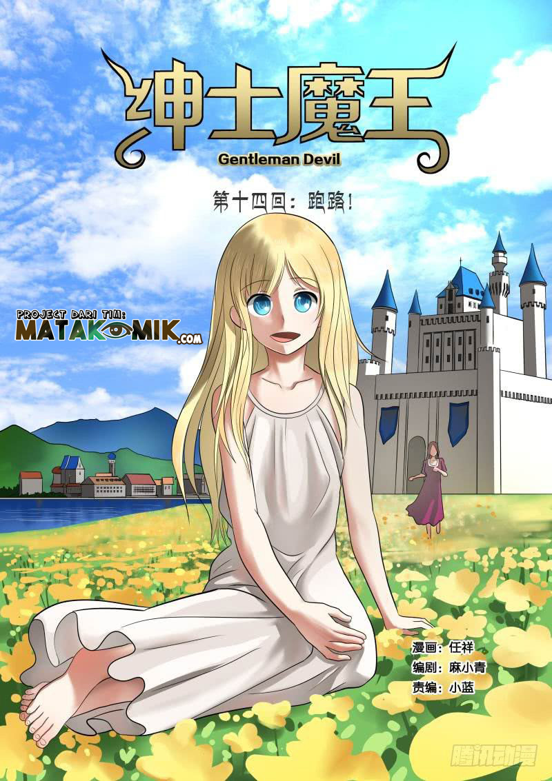 Baca Manhua Gentleman Devil Chapter 14 Gambar 2