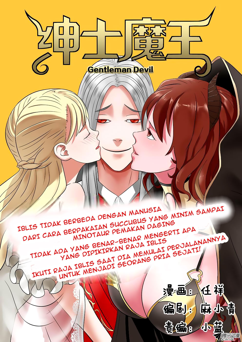 Baca Manhua Gentleman Devil Chapter 01 Gambar 2
