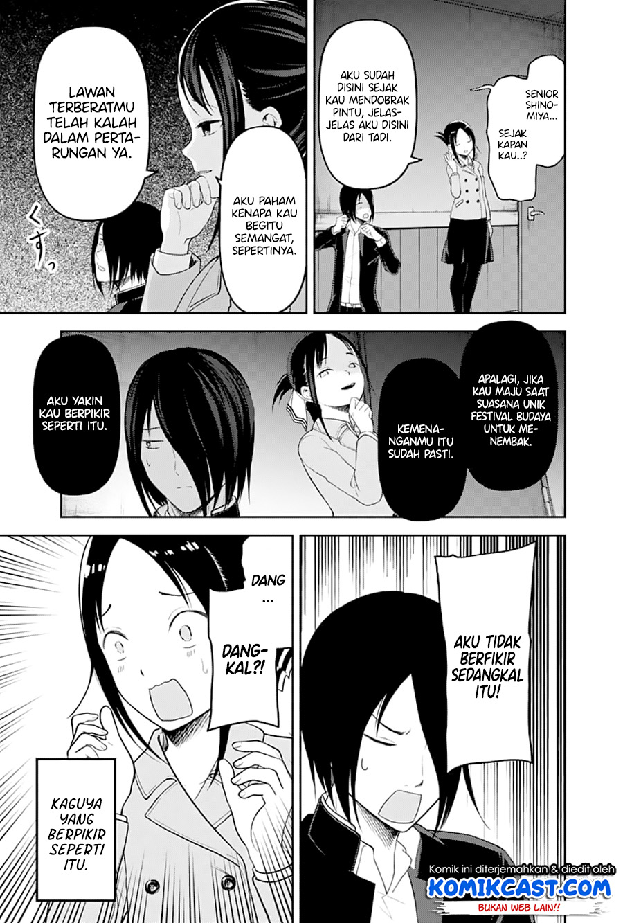 Kaguya-sama wa Kokurasetai – Tensai-tachi no Renai Zunousen Chapter 122 Gambar 15