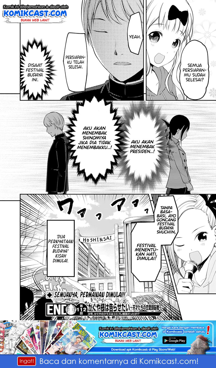 Kaguya-sama wa Kokurasetai – Tensai-tachi no Renai Zunousen Chapter 122 Gambar 20