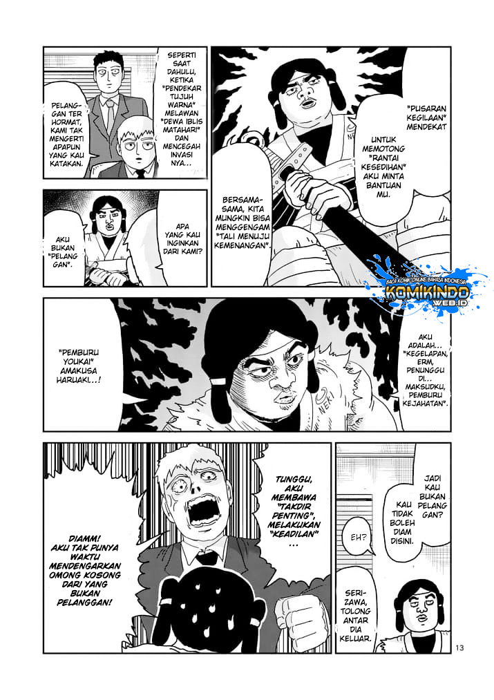 Mob Psycho 100 - Chapter 93.2 - Page 4
