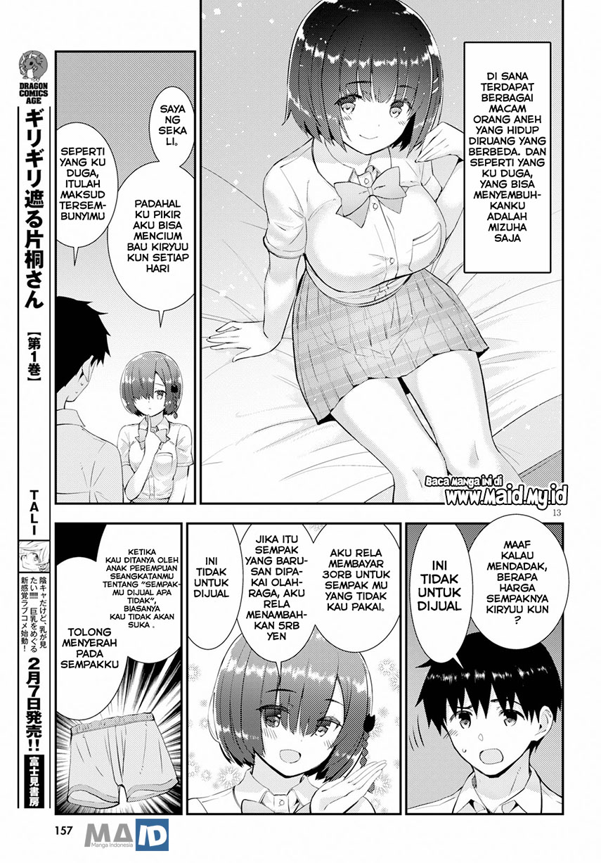 Kawaikereba Hentai demo Suki ni Natte Kuremasu ka? Chapter 26 Gambar 17