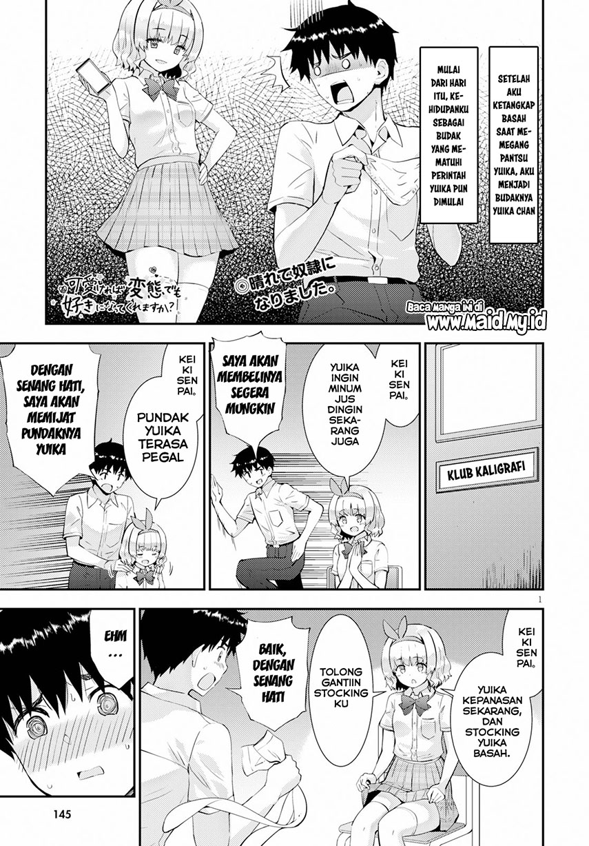 Kawaikereba Hentai demo Suki ni Natte Kuremasu ka? Chapter 26 Gambar 5
