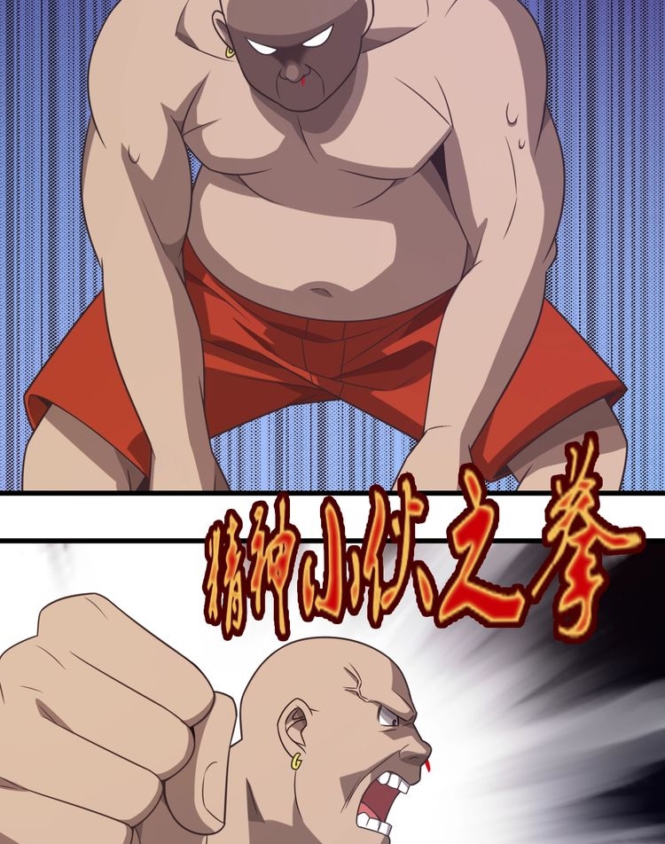 Reborn Doctor Chapter 8 Gambar 44