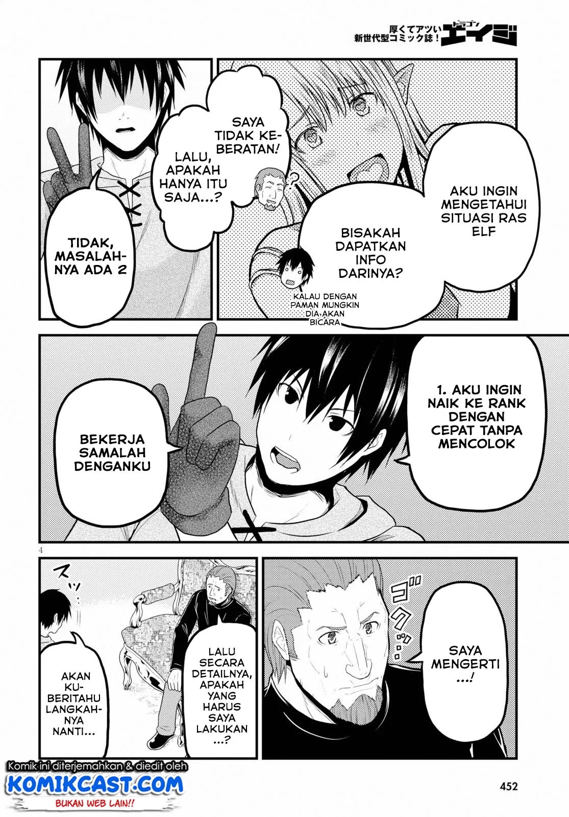 Murabito desu ga Nani ka? Chapter 34 Gambar 5