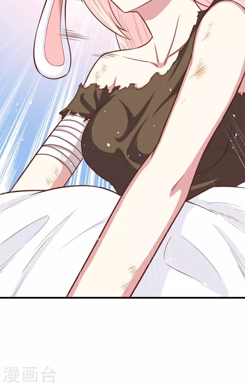 To Be The Castellan King Chapter 58 Gambar 44
