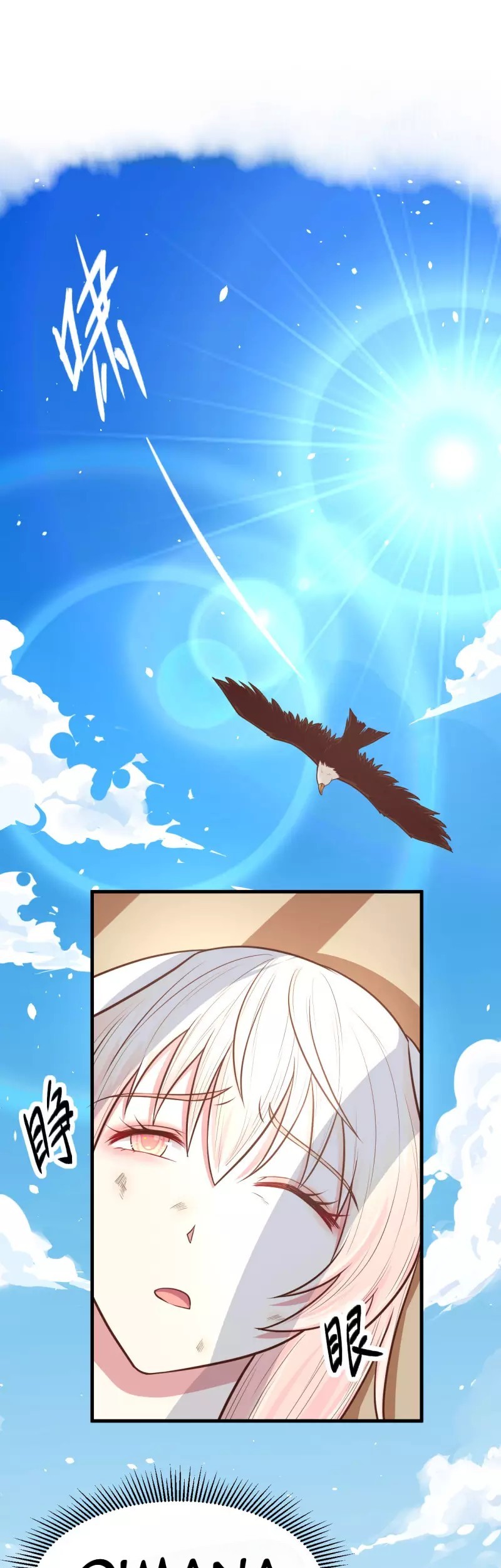 To Be The Castellan King Chapter 57 Gambar 11
