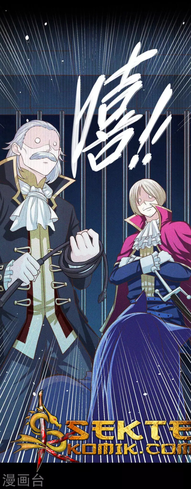 To Be The Castellan King Chapter 55 Gambar 12