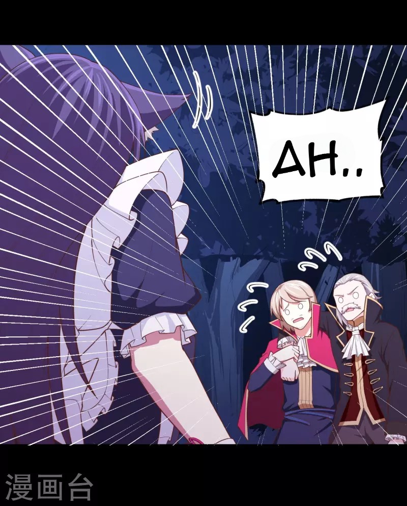 To Be The Castellan King Chapter 55 Gambar 17