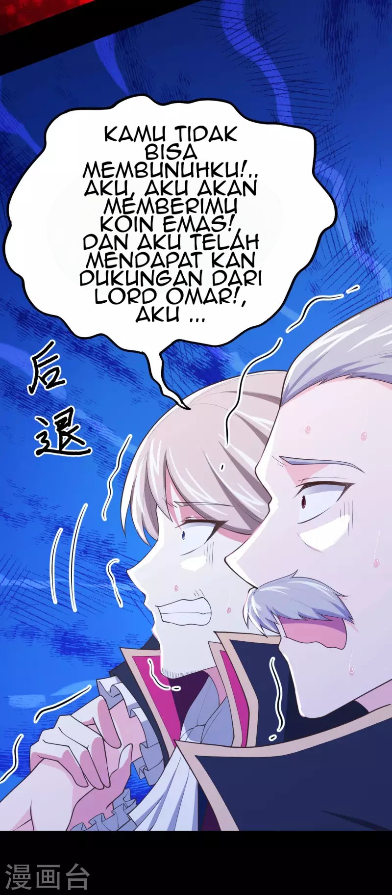 To Be The Castellan King Chapter 55 Gambar 19