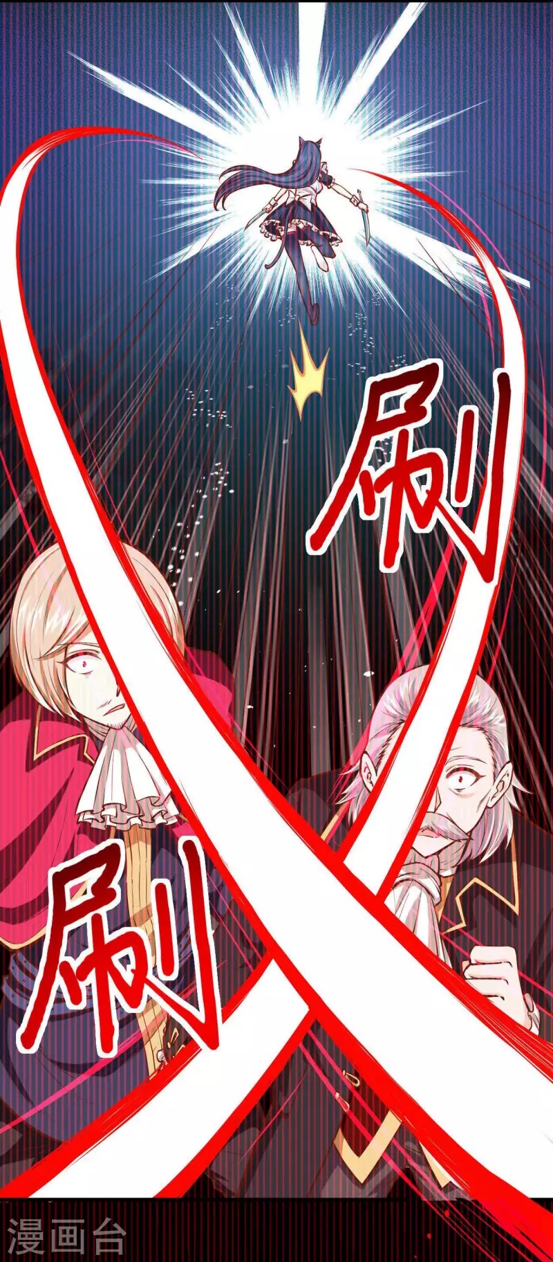 To Be The Castellan King Chapter 55 Gambar 21