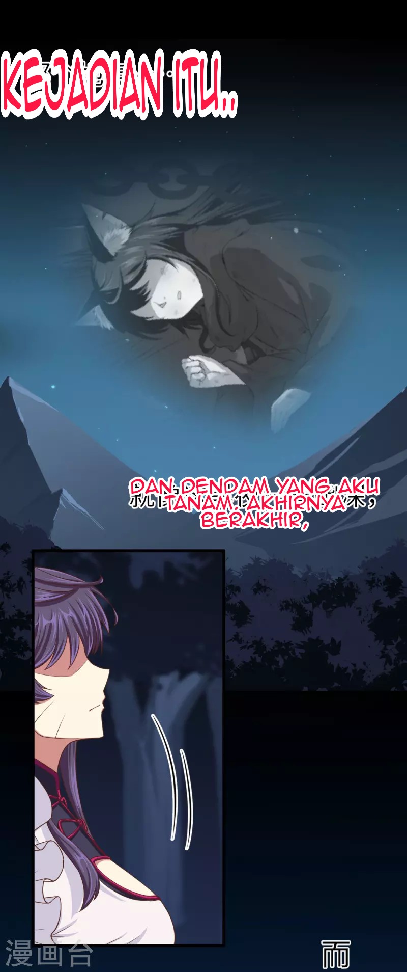 To Be The Castellan King Chapter 55 Gambar 25