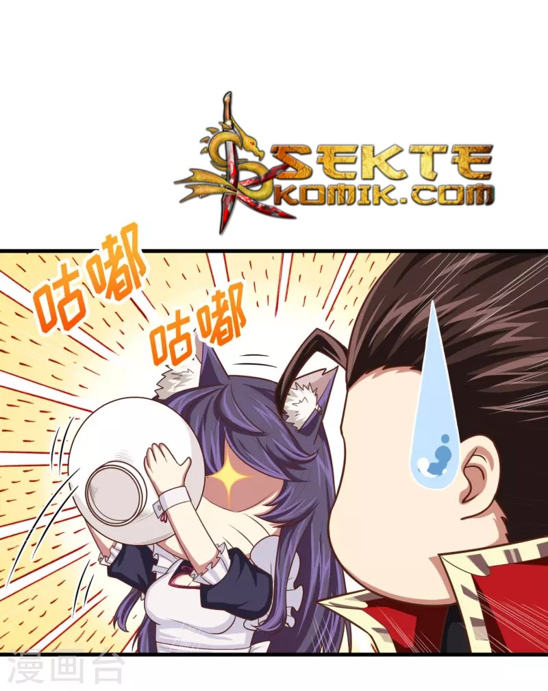 To Be The Castellan King Chapter 55 Gambar 43