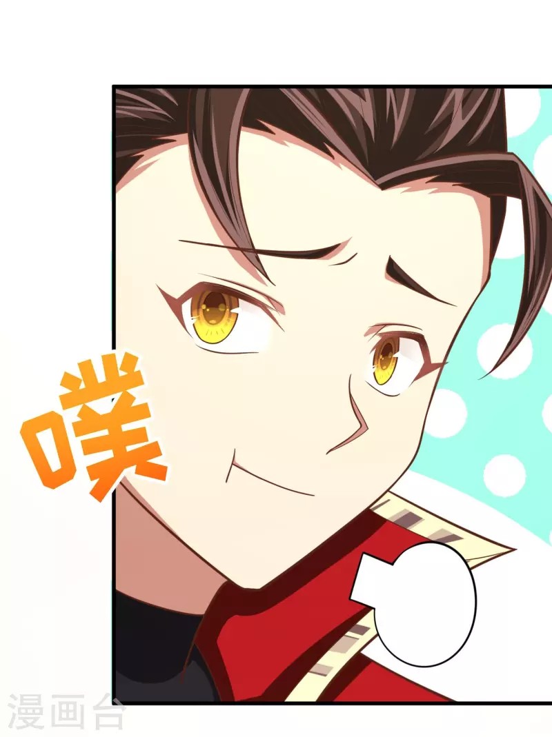To Be The Castellan King Chapter 55 Gambar 46