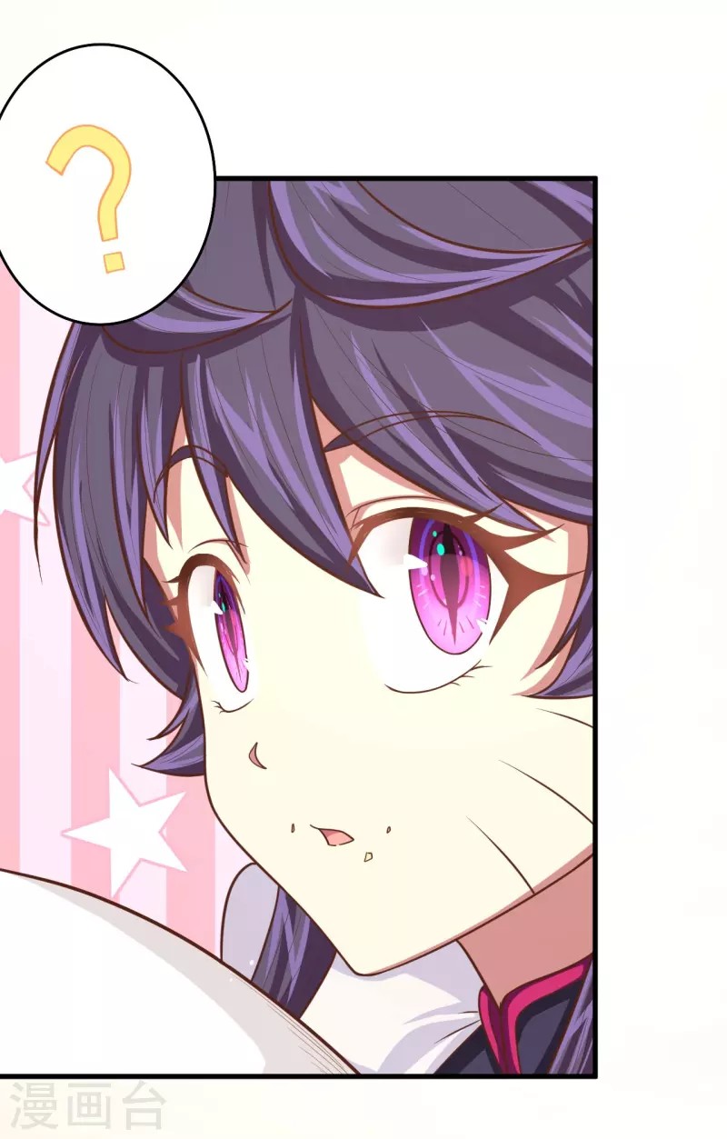 To Be The Castellan King Chapter 55 Gambar 47