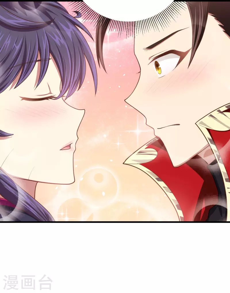 To Be The Castellan King Chapter 55 Gambar 57