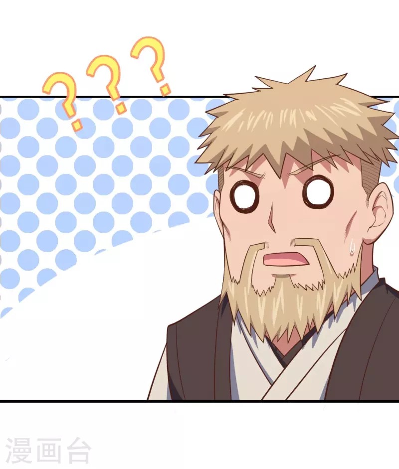 To Be The Castellan King Chapter 55 Gambar 62
