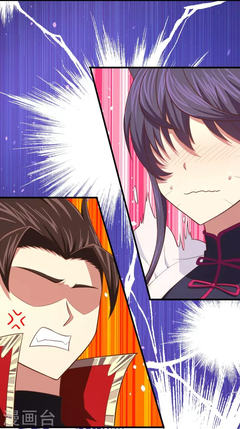 To Be The Castellan King Chapter 55 Gambar 64