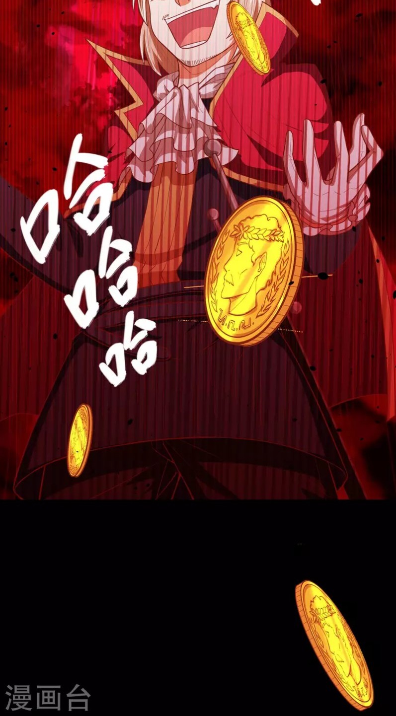 To Be The Castellan King Chapter 53 Gambar 20