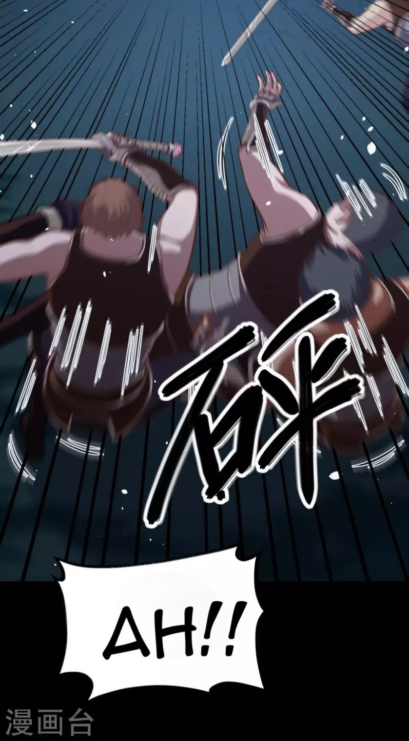 To Be The Castellan King Chapter 53 Gambar 42
