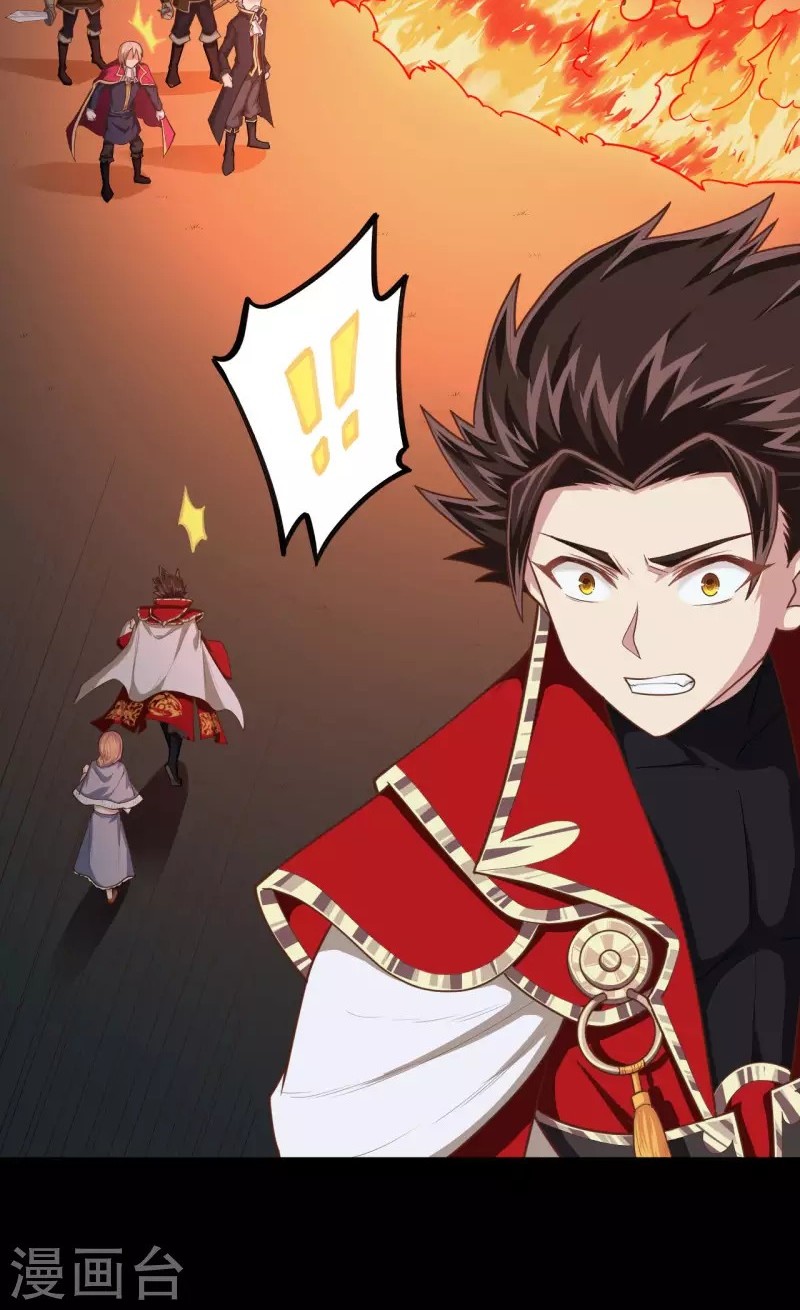 To Be The Castellan King Chapter 52 Gambar 12