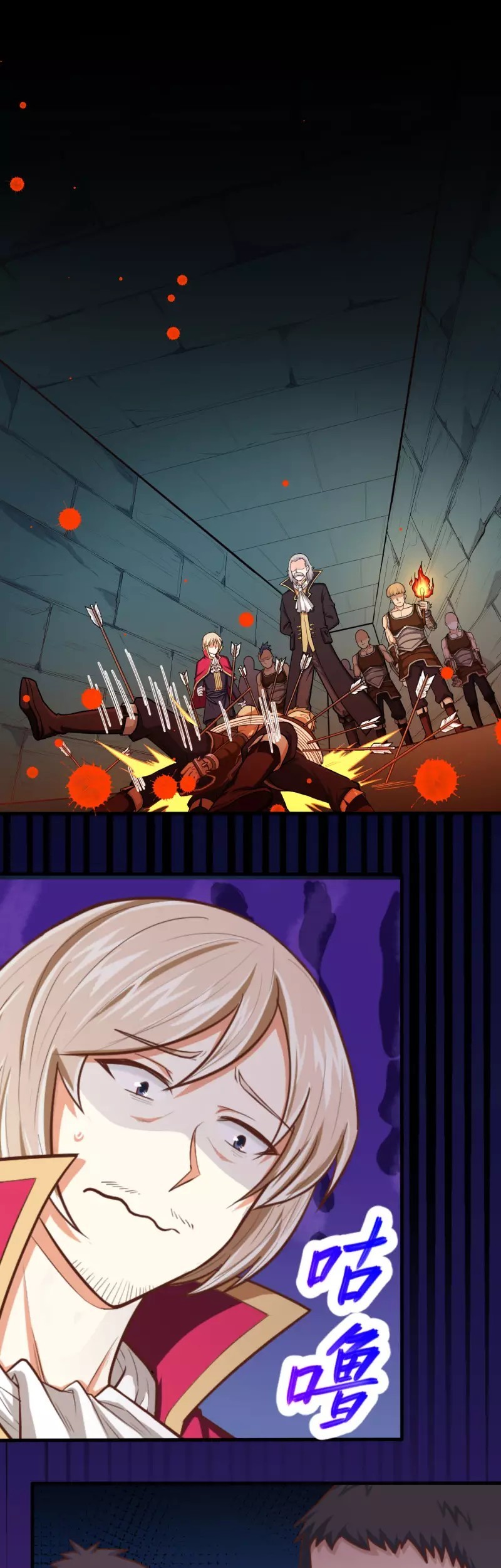 To Be The Castellan King Chapter 50 Gambar 28