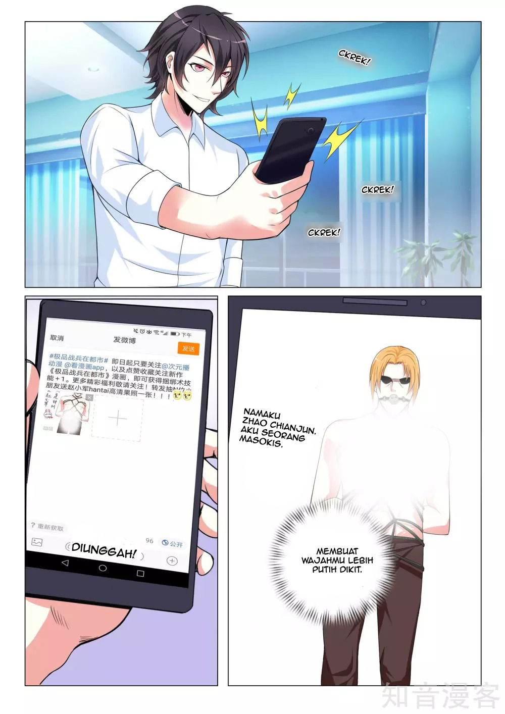 The Best Warrior In The City Chapter 17 Gambar 3