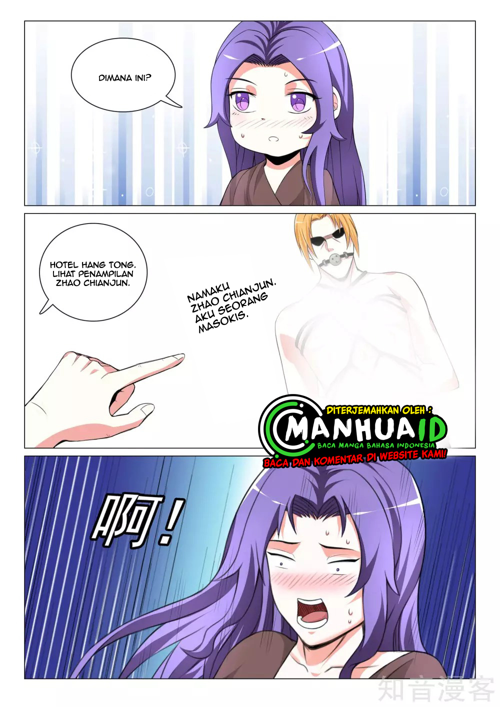 The Best Warrior In The City Chapter 17 Gambar 6