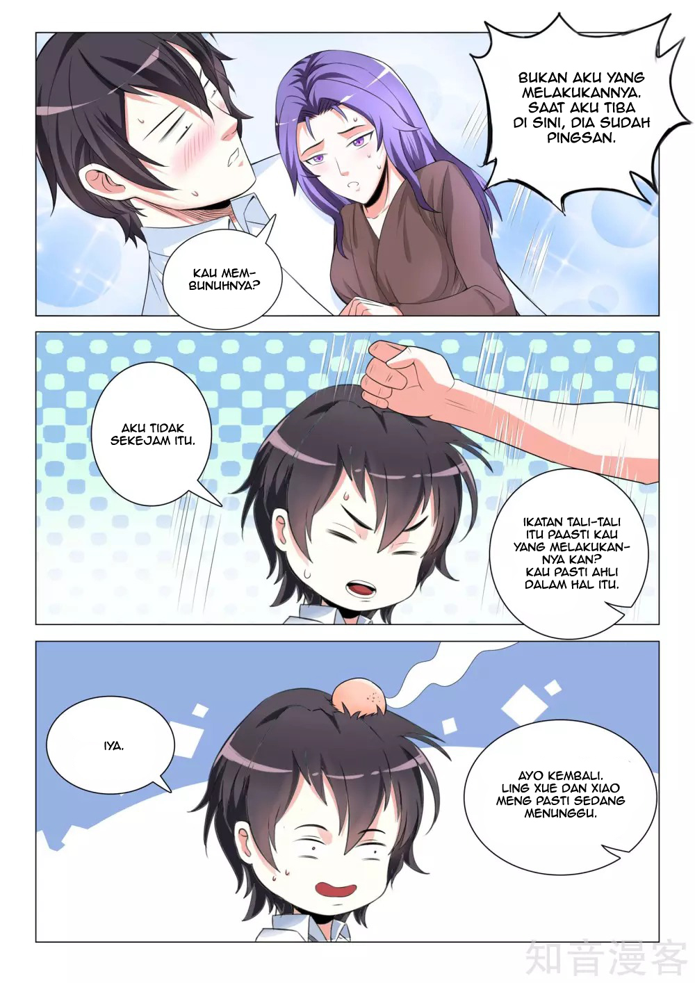 The Best Warrior In The City Chapter 17 Gambar 7