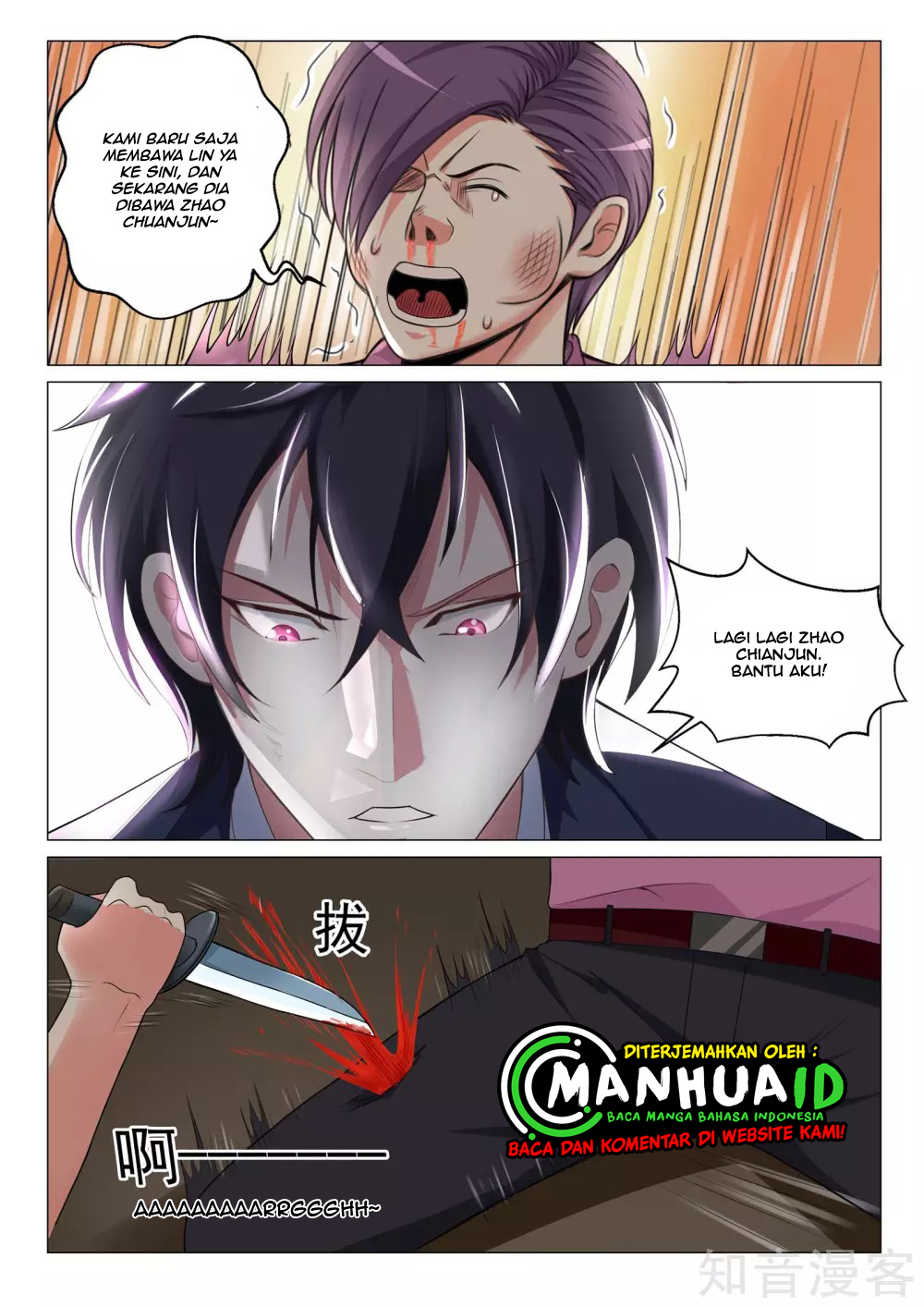 The Best Warrior In The City Chapter 16 Gambar 4