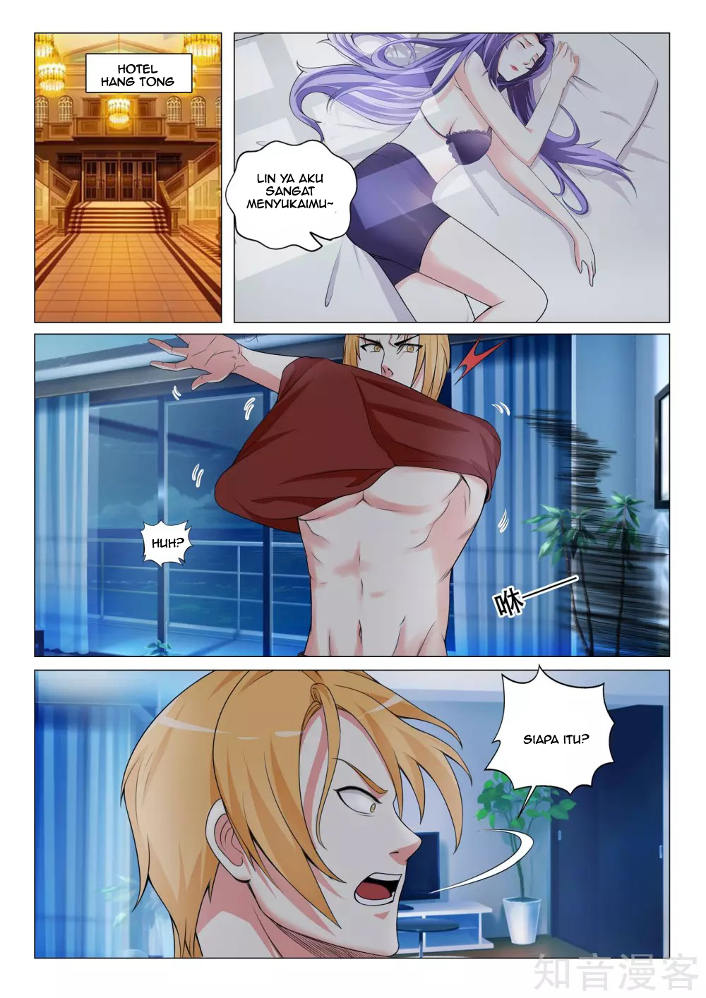 The Best Warrior In The City Chapter 16 Gambar 7
