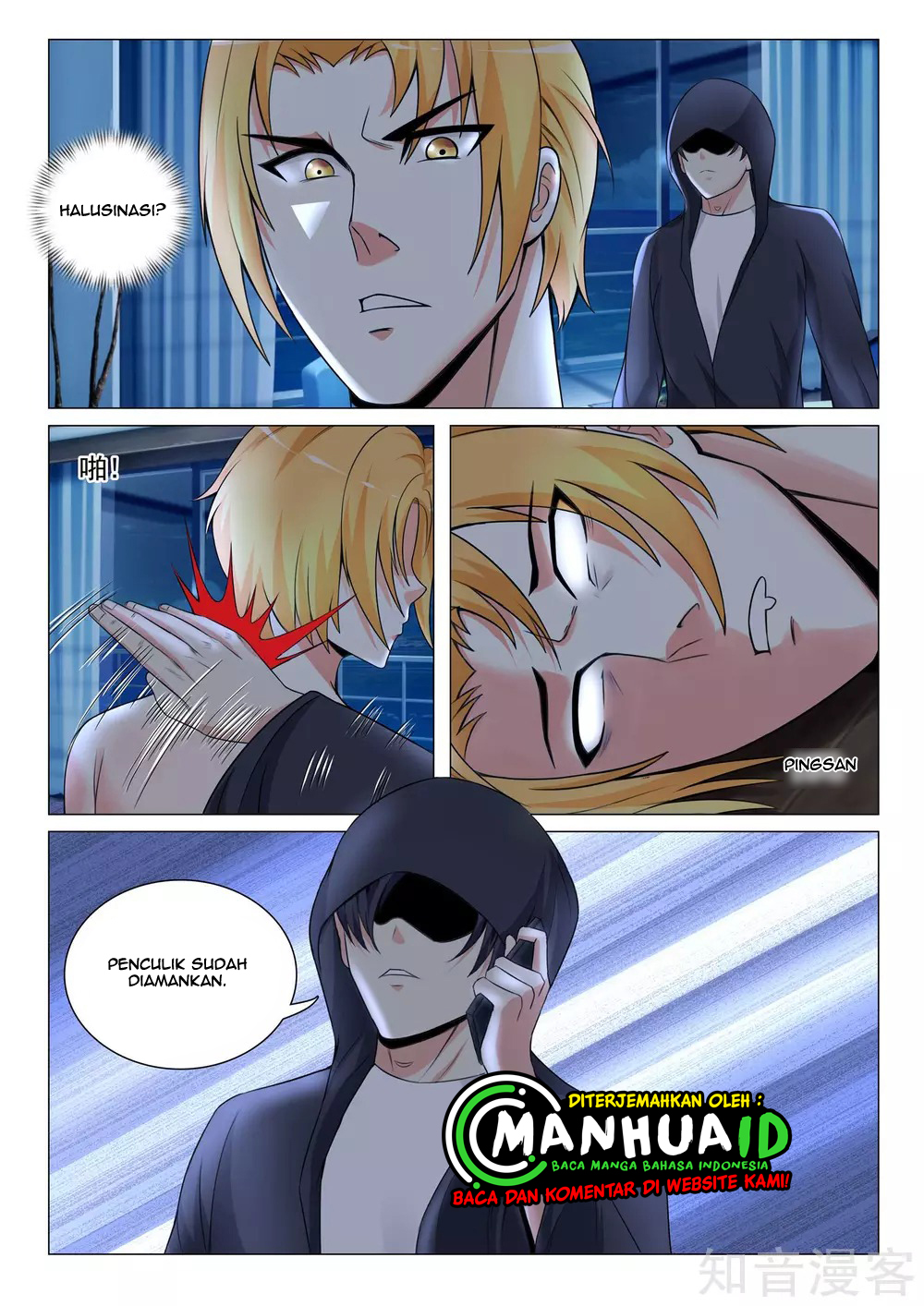 The Best Warrior In The City Chapter 16 Gambar 8