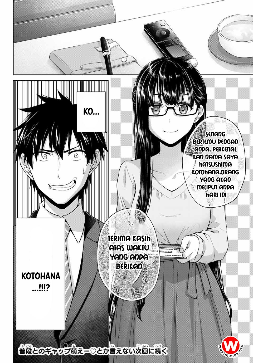 Fechippuru ~ bokura no junsuina koi Chapter 10 Gambar 14