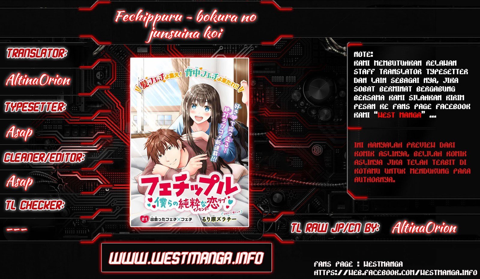 Baca Manga Fechippuru ~ bokura no junsuina koi Chapter 09 Gambar 2