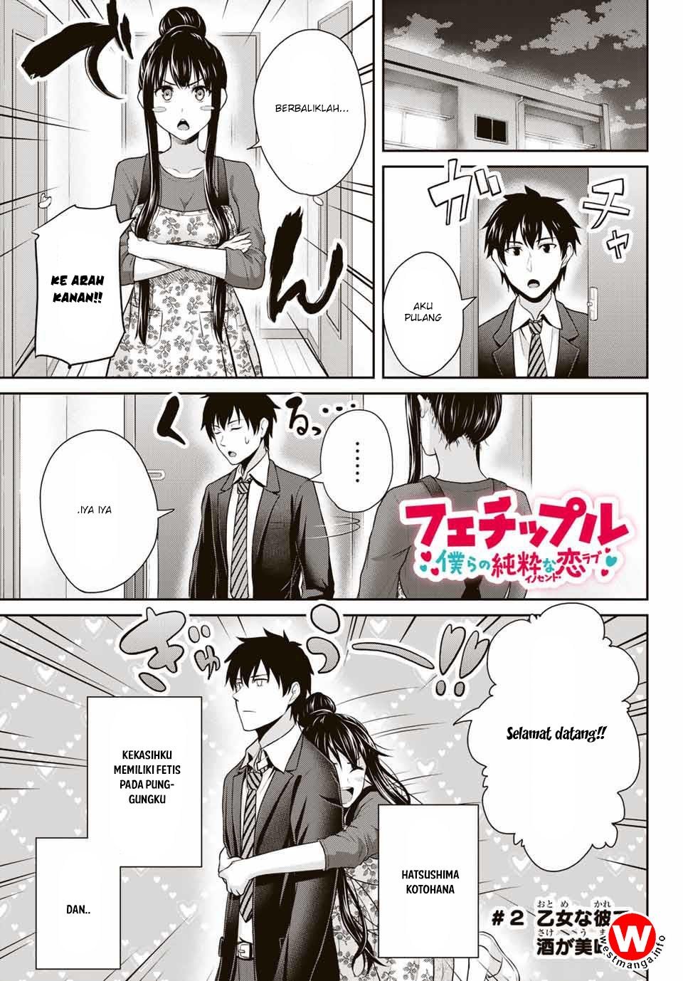 Baca Manga Fechippuru ~ bokura no junsuina koi Chapter 02 Gambar 2