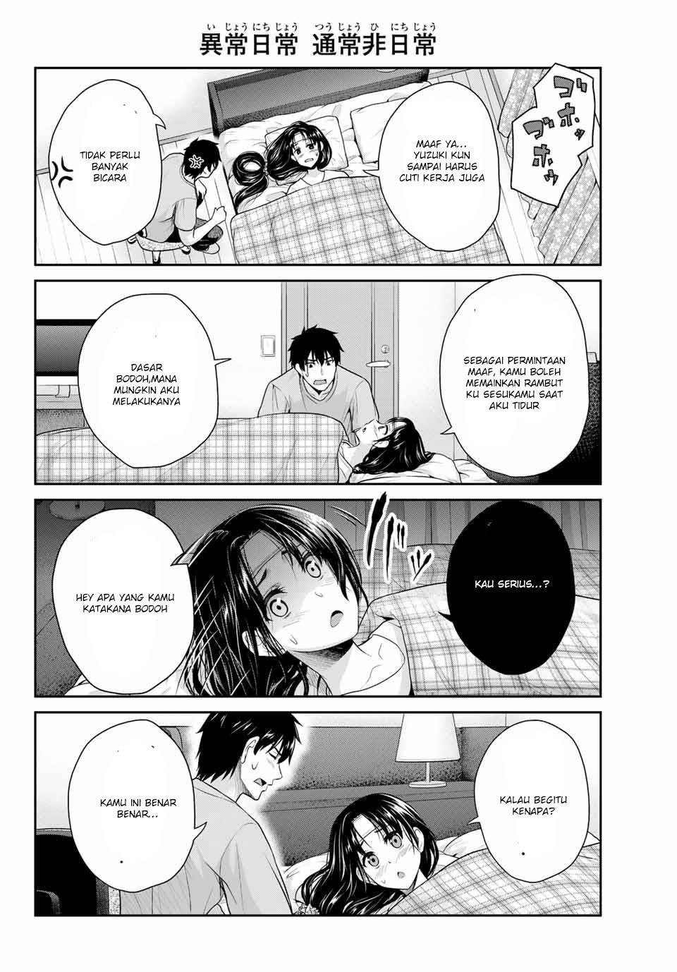 Fechippuru ~ bokura no junsuina koi Chapter 01 Gambar 36