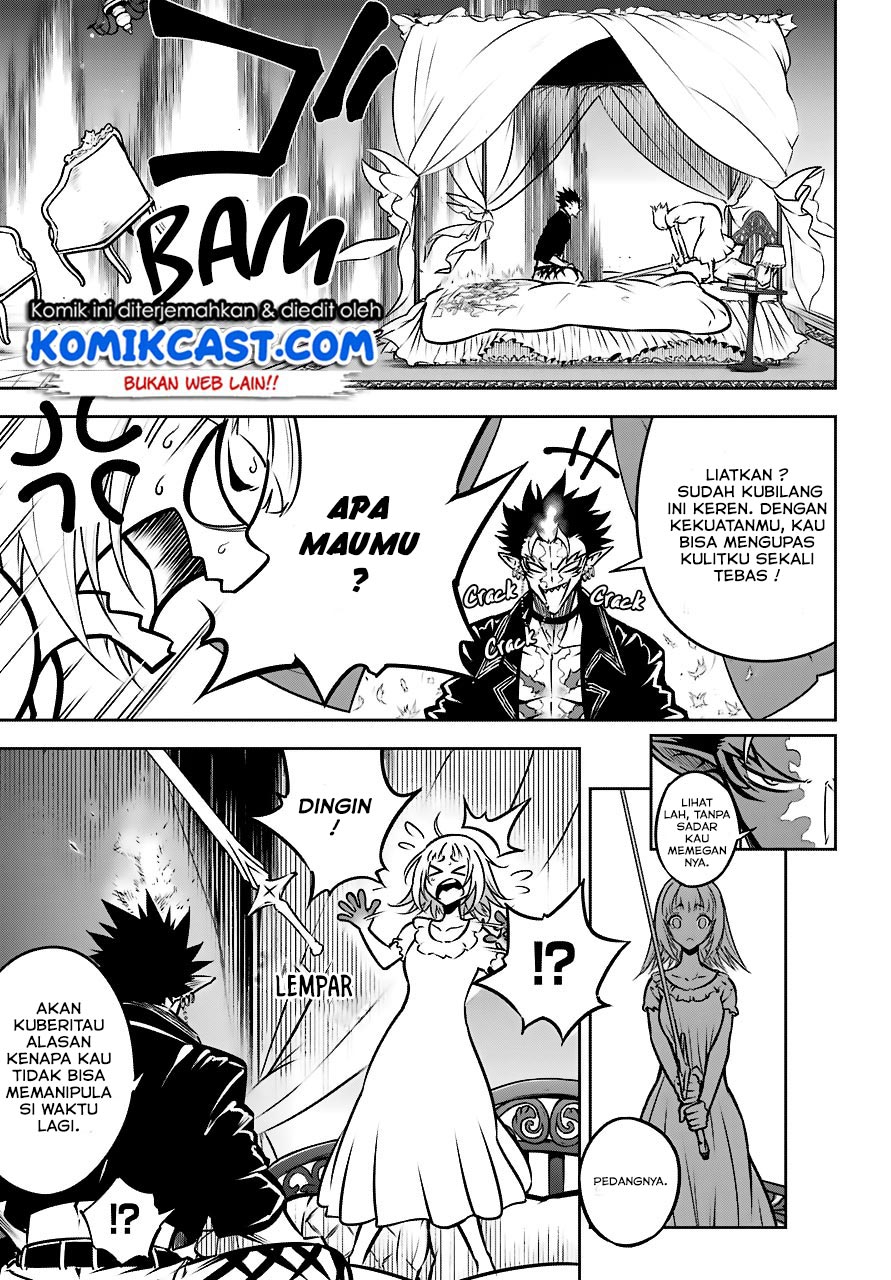 Ragna Crimson Chapter 21 Gambar 12